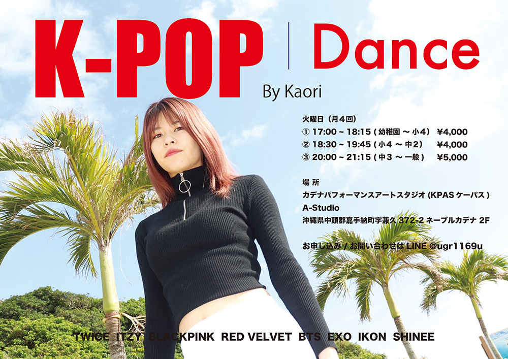 K-POP Dance